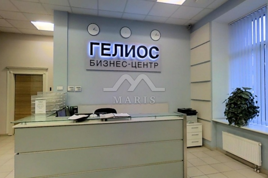 Бизнес-центр Гелиос